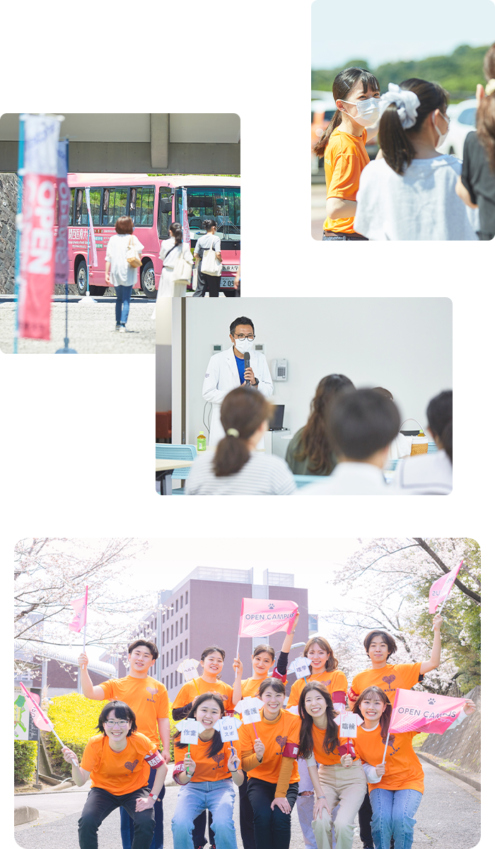 OPEN CAMPUS 2022