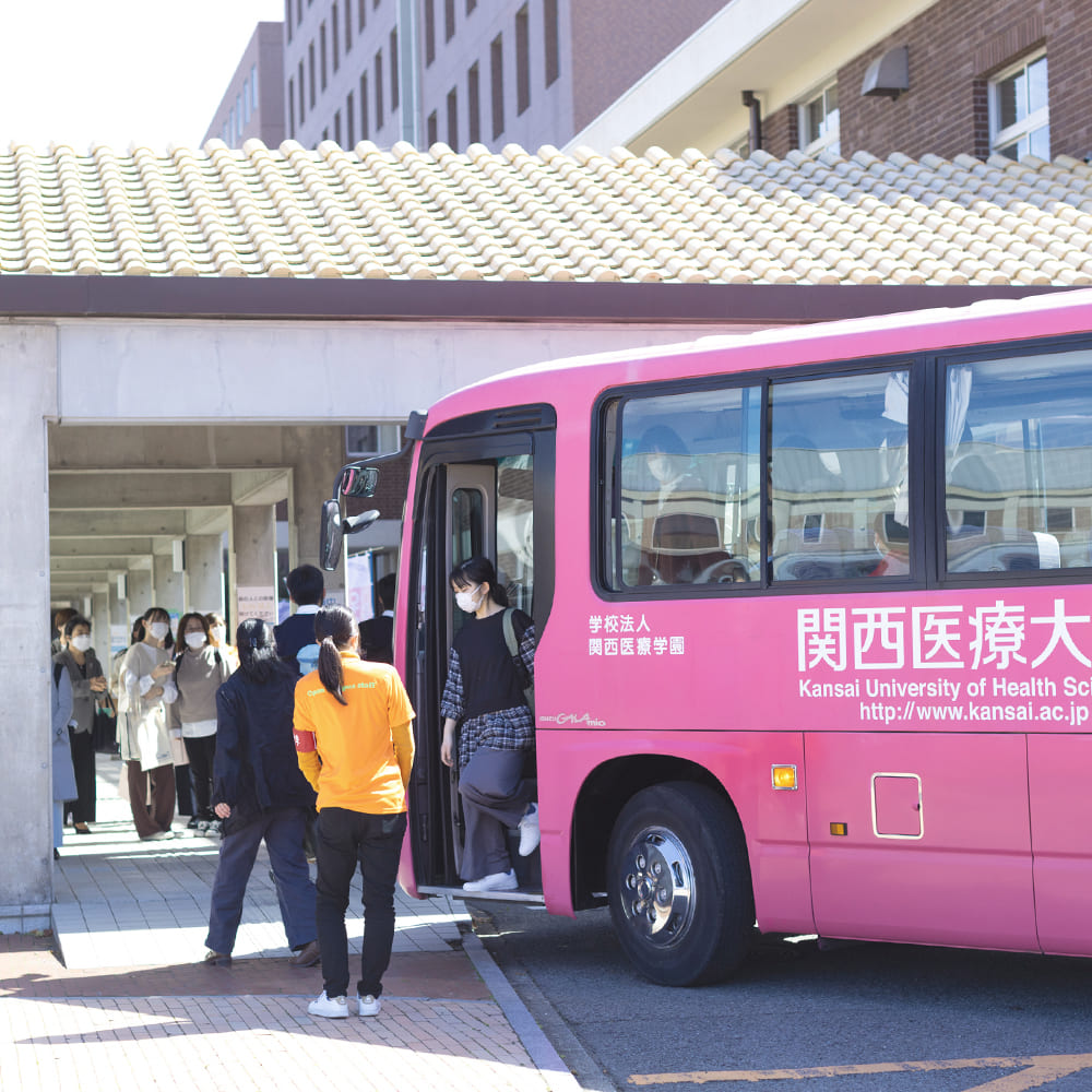 関西医療大学オープンキャンパス 関西医療大学 受験生応援サイト