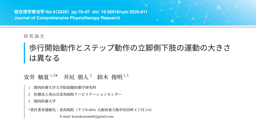 /upload/news/735/20260710HPgazou.png